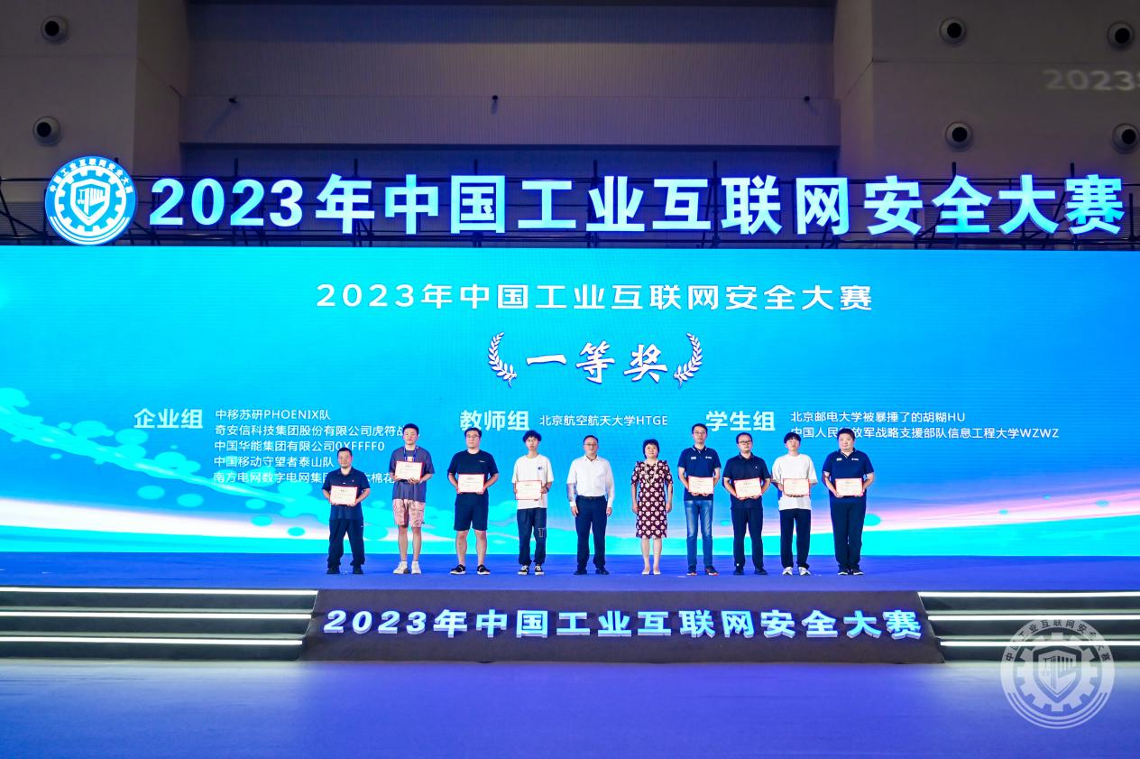 gv免费网站资源网站2023年中国工业互联网安全插入骚屄射精小视频